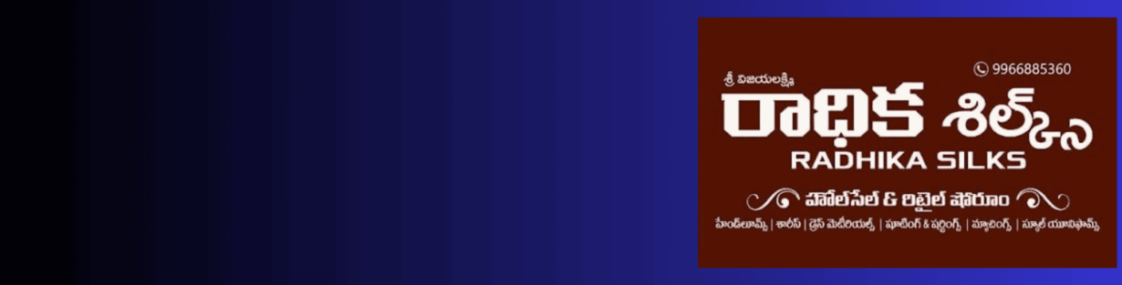 Store Banner