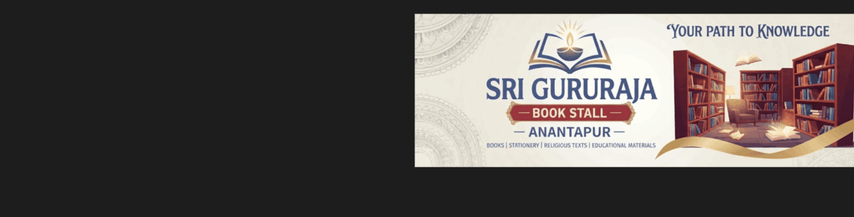 Store Banner