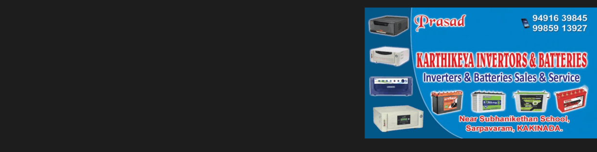 Store Banner