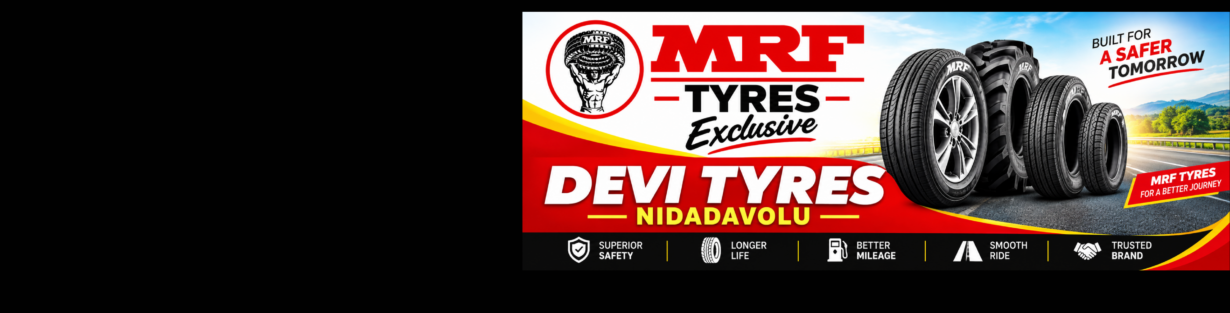 Store Banner