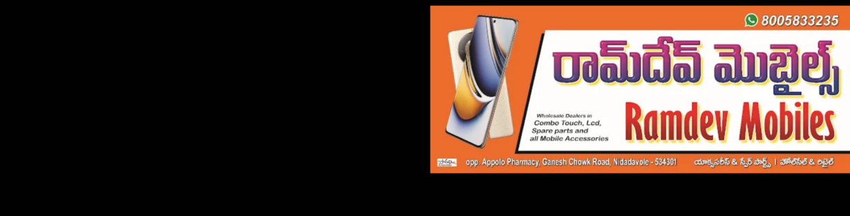 Store Banner