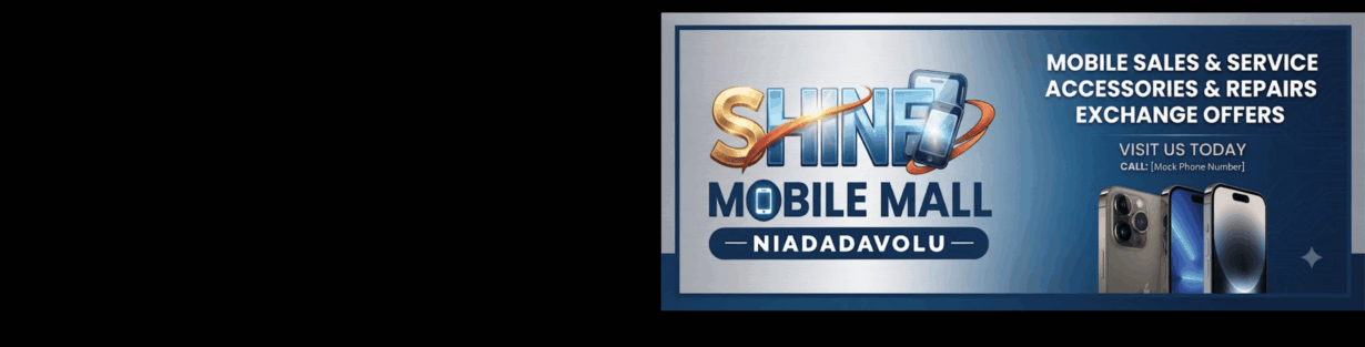 Store Banner