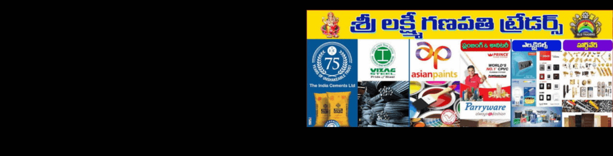 Store Banner