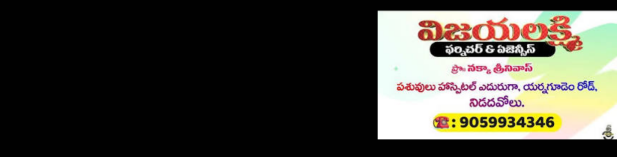 Store Banner