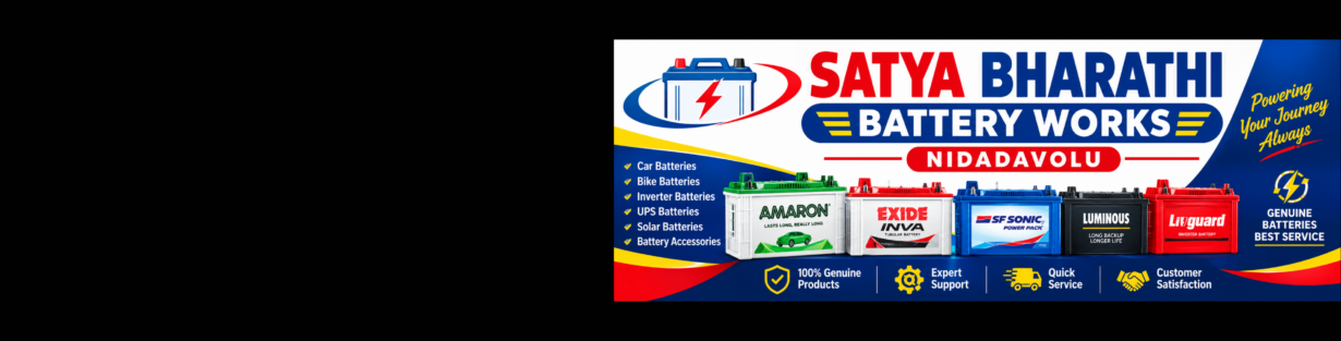 Store Banner