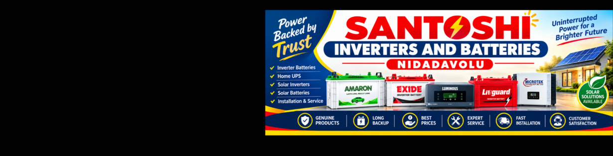 Store Banner
