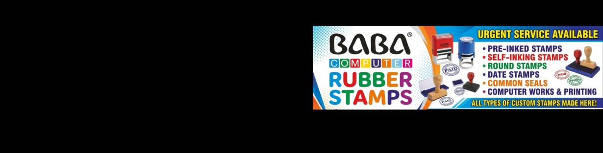 Store Banner