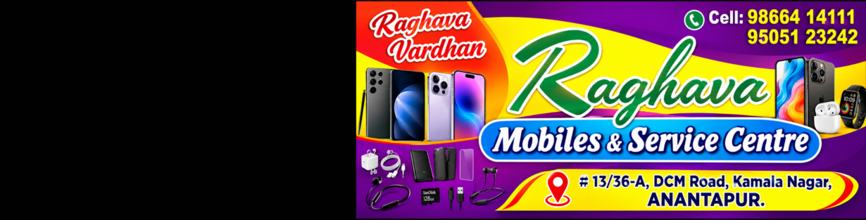 Store Banner