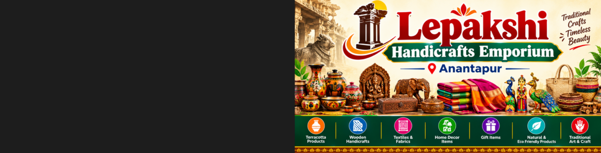Store Banner