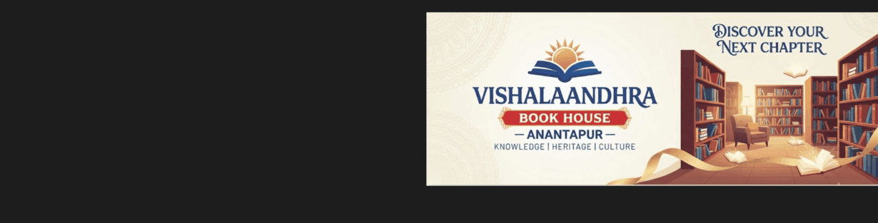 Store Banner
