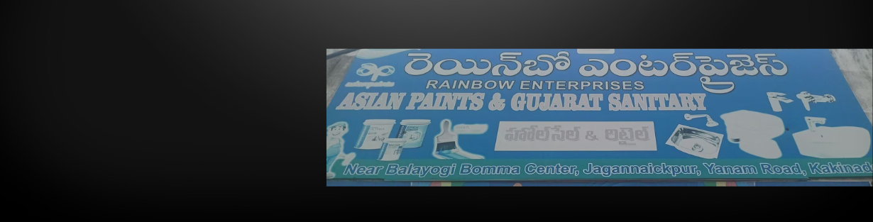 Store Banner