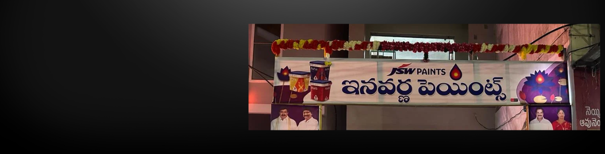 Store Banner