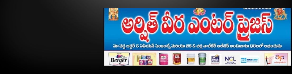 Store Banner