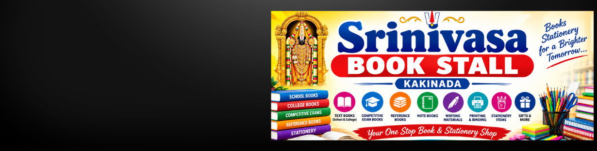 Store Banner