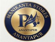 Store Logo