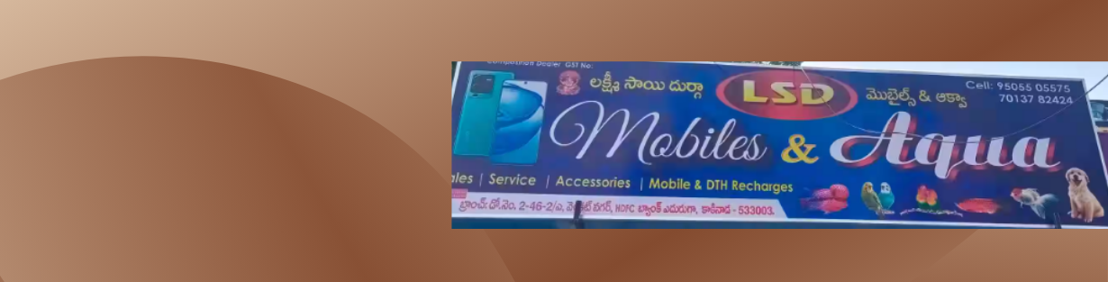 Store Banner