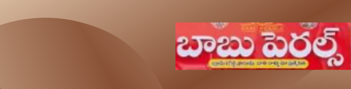Store Banner