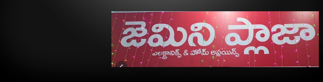 Store Banner