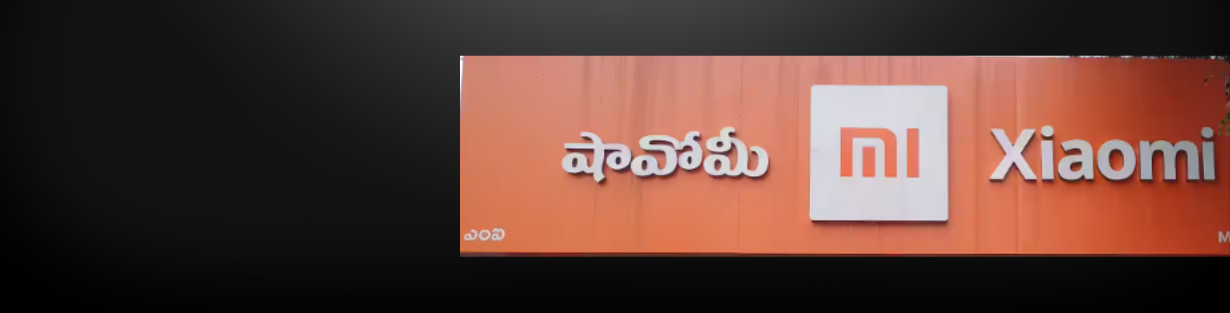 Store Banner