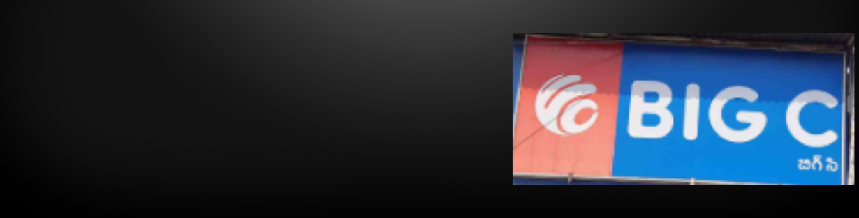 Store Banner