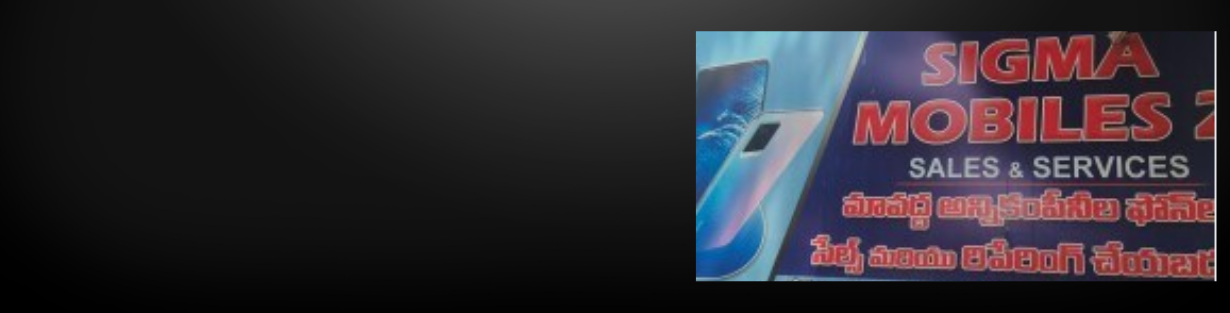 Store Banner