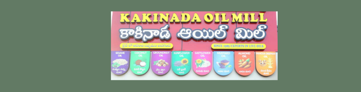 Store Banner