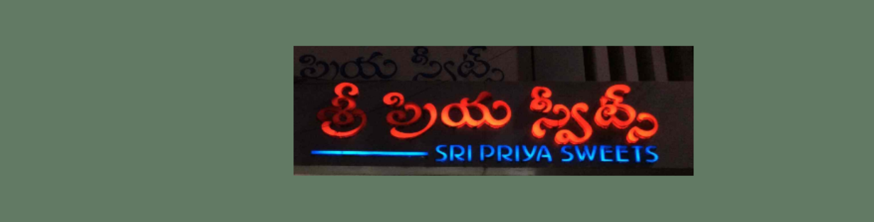 Store Banner