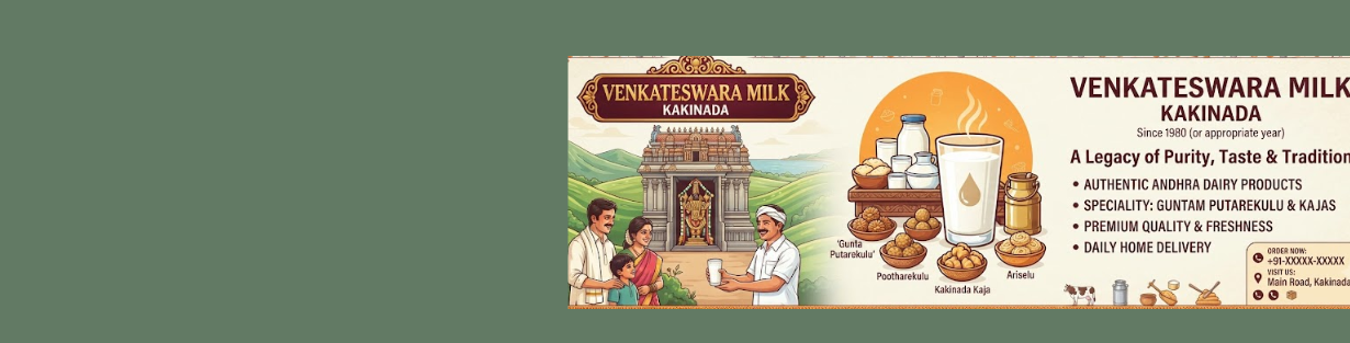 Store Banner