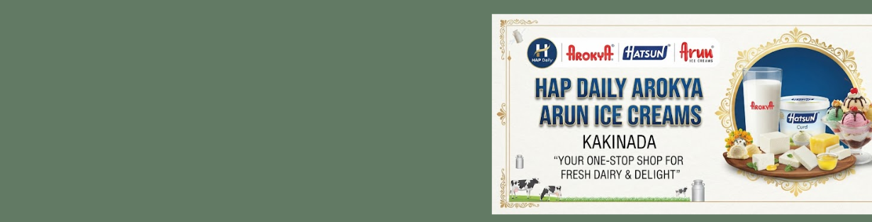 Store Banner