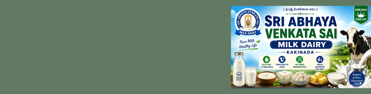 Store Banner