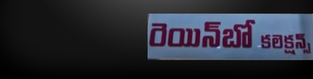 Store Banner