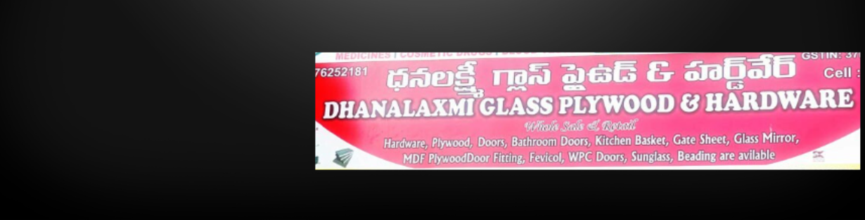 Store Banner