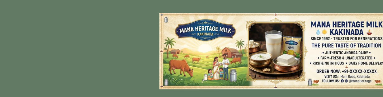Store Banner