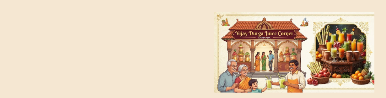 Store Banner