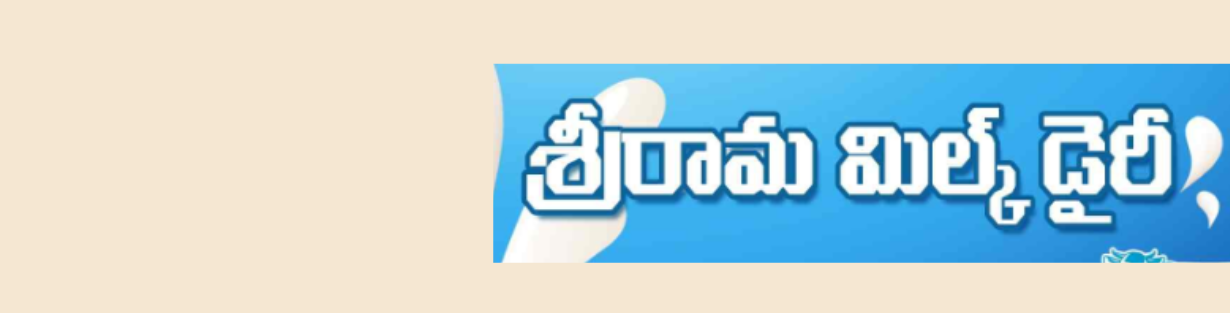 Store Banner