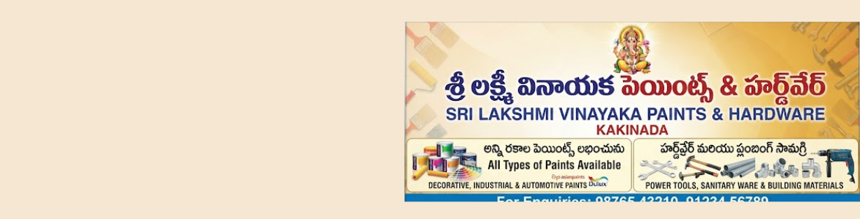 Store Banner