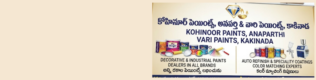 Store Banner