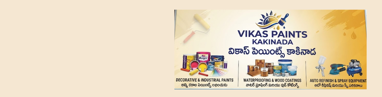 Store Banner