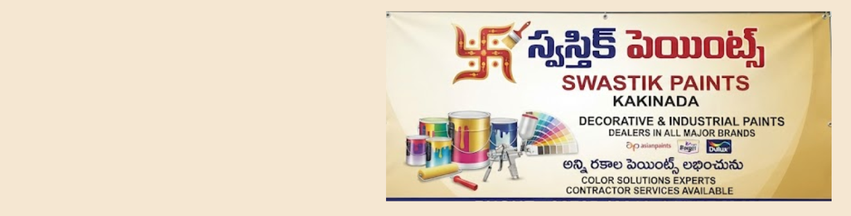 Store Banner