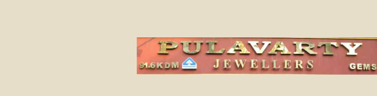 Store Banner