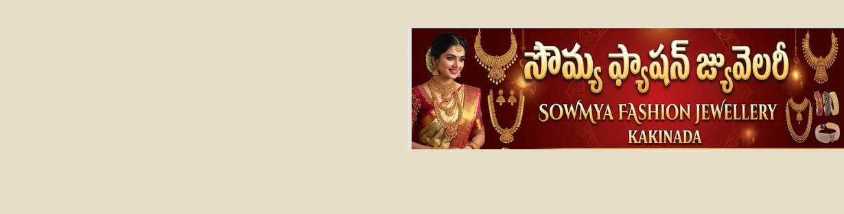 Store Banner