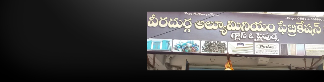 Store Banner