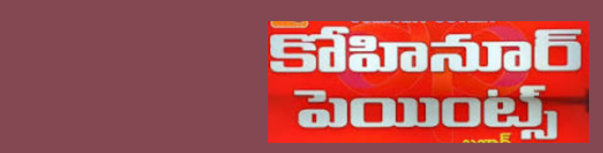 Store Banner