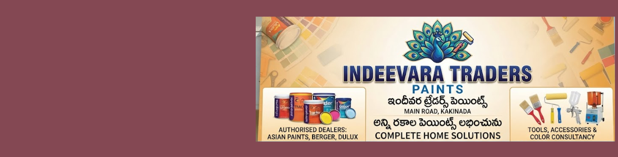 Store Banner