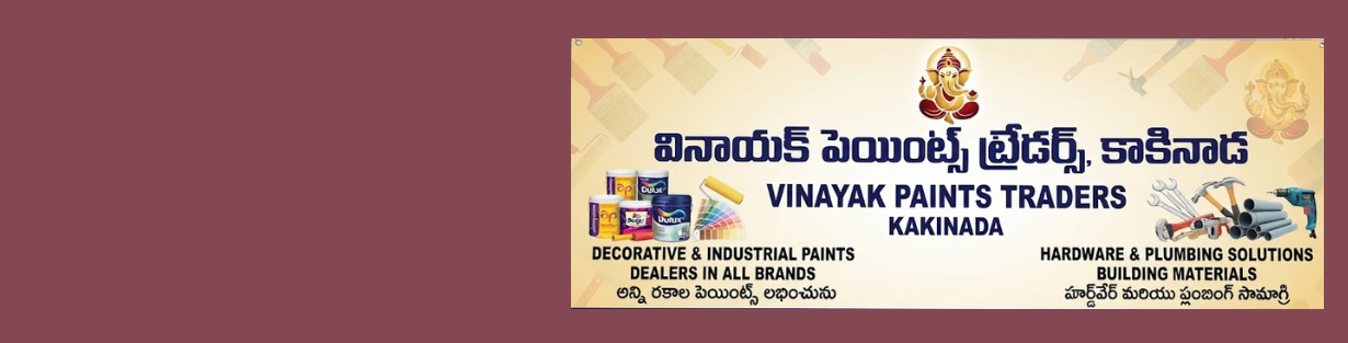 Store Banner