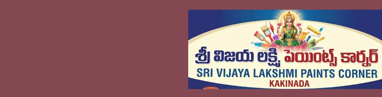 Store Banner
