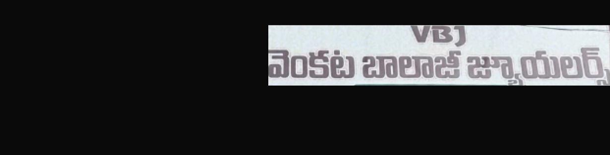 Store Banner