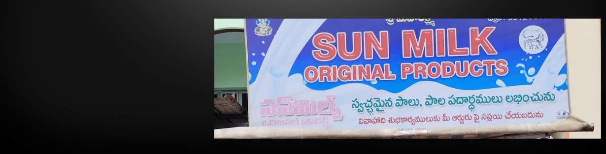 Store Banner