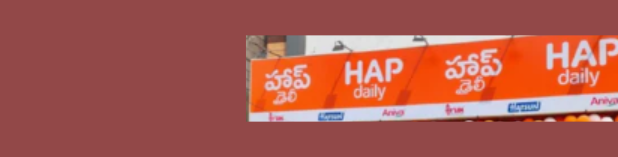 Store Banner