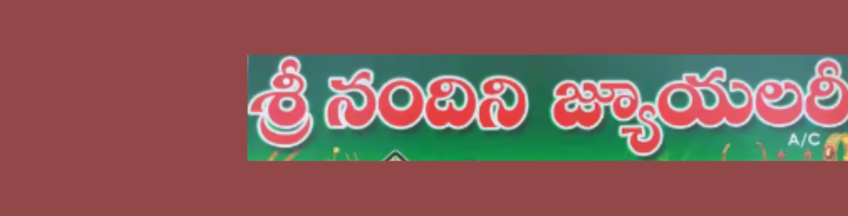 Store Banner